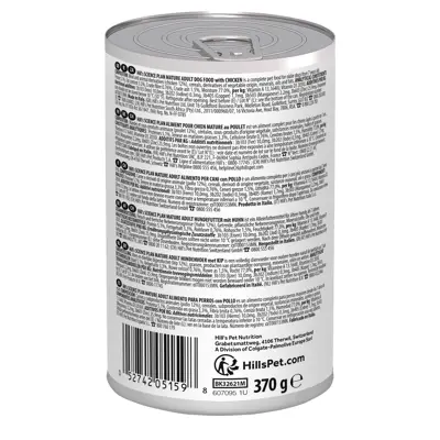 Våtfôr Mature Adult Kylling 370 g, bilde 3