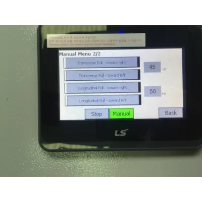 Omrørerskrue for plantørker, bilde 3