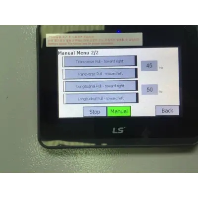 Omrørerskrue for plantørker, bilde 3