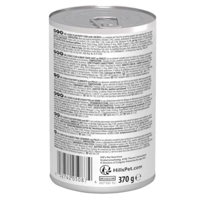 Våtfôr Puppy kylling 370 g, bilde 2