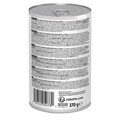 Våtfôr Adult Kylling 370 g, bilde 3