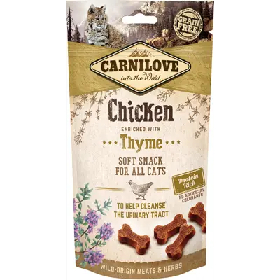 Kattesnacks myke kyllingbiter 50 g